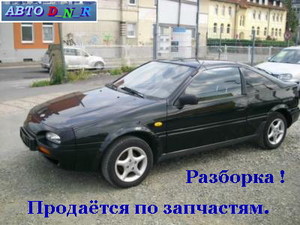 Разборка Nissan 100NX B13,  1.6,  мех,  купе,  91 г.в. Киев (авторазборка,  разбор,  японских и др.)