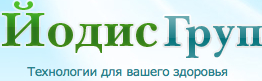 Украинские ученые разработали метод насыщения водных растворов положительно заряженными ионами йода