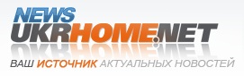 2 февраля стартовал интерактивный конкурс красоты «Мисс Ukrhome.net - 2011»