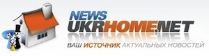 Объявлена победительница конкурса Мисс Ukrhome.net 2011