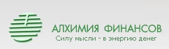 В компании «Алхимия финансов» прошел День открытых дверей для трейдеров