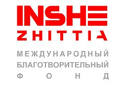 МБФ «ІНШЕ ЖИТТЯ» проводит бесплатный благотворительный концерт