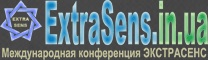 В Киеве проведут Вторую Международную конференцию «Экстрасенс 2012»