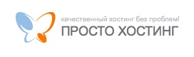 «ПростоХостинг» увеличивает размер диска в 10 раз 