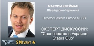 В Киеве поделятся опытом эксперты в области спонсорства в спорте из западной Европы 