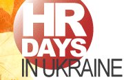 Уникальные программа и спикеры осеннего сезона HR Days in Ukraine 2012 