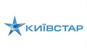 Одесские журналисты узнали о первом в Украине бизнес-романе - «Зажигая звезду. История «Киевстар» от первого лица» 