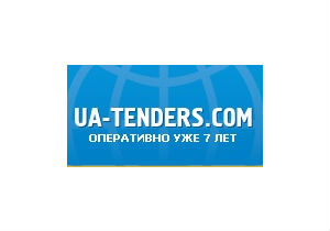 Ua-Tenders.com предложил для государственных закупок специальные условия получения банковской гарантии