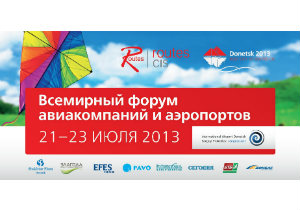 Efes Ukraine поддержала международный авиафорум Routes CIS 2013