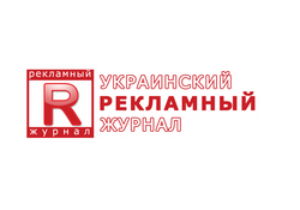 На интернет сайте издания «Украинский рекламный журнал» презентована новая опция для компаний