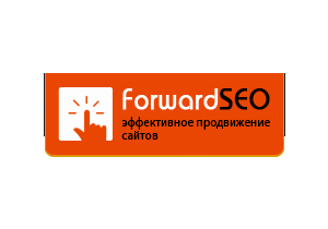 Первая серия конференций ForwardSeo с успехом завершилась в Киеве и в Минске