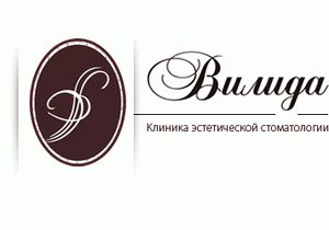 Стоматологическая клиника «Вилида» до 28 февраля 2014 г. снижает цену на израильские имплантаты