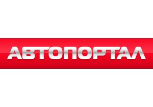 «АвтоПортал» поможет купить авто онлайн и посчитать все расходы