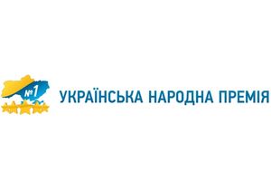 Определены победители рейтинга «Украинская народная премия»