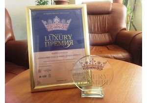 Компания «Альянс-Девелопмент» была награждена премией в категории «Luxury City Development»