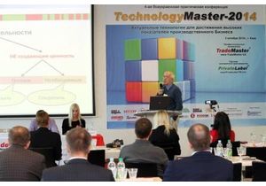 3 октября в Киеве пройдет конференция «TechnologyMaster-2014»