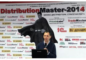 На конференции от TradeMaster «DistributionMaster-2014» собралось около 100 крупнейших компаний