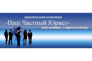 «Ваш частный юрист» раскрыл алгоритм успешной покупки квартиры в Украине