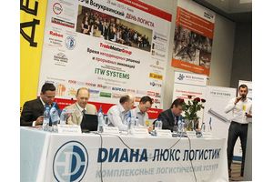 13-й Всеукраинский День логиста: новые условия — новые подходы к работе