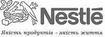 Новые назначения Nestle в Украине