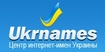 Ukrnames: Создайте сайт своими руками за 5 минут - бесплатно!