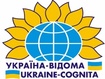 К 20-летию Независимости Украины объявлен конкурс 