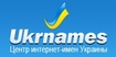 Ukrnames запустили виртуальный хостинг с панелью управления ISPmanager