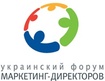 В фокусе Украинского форума маркетинг-директоров – Smart-маркетинг