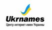 Ukrnames снизил цены на SSL сертификаты до 60 процентов