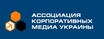Седьмой Бизнес форум «Инновационные маркетинговые коммуникации. Тренды 2013»,  16 ноября,  Киев ждет ваши заявки на участие 