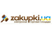 Начала работу электронная торговая площадка Украины Zakupki.ua
