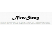 NewStroy объявил о начале действия скидок на ремонтные работы любой сложности