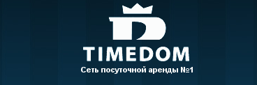 Сеть посуточной аренды квартир в Киеве TimeDom празднует шестилетие