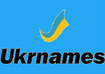 22 августа в Украине откроются регистрации доменов .УКР