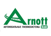 Стартап Arnott.in.ua предложил украинцам компоненты пневматических подвесок от производителя