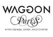 Начались скидки до 70% во всех магазинах брендовой женской одежды Waggon Paris