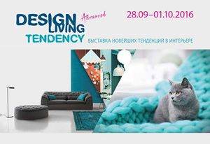 Выставка DESIGN. LIVING TENDENCY