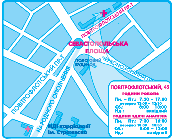 В Киеве открыт диагностический центр МЛ «ДІЛА» по адресу Воздухофлотский пр-т, 42
