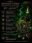 Яна - ваш особистий таролог