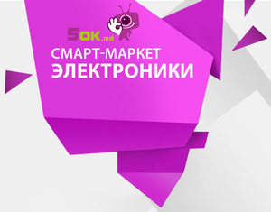 «5ok»  будет доставлять товары по всей Молдове 