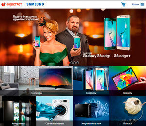 «Фокстрот» запустил онлайн-формат «магазина в магазине»