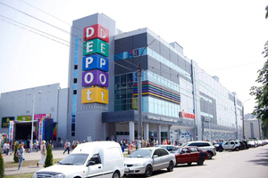 Новый ТРЦ «DEPO't center» в Черкассах открыт!
