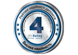 Рейтинг надежности вкладов ПАО «РАДИКАЛ БАНК» подтвержден на уровне 4