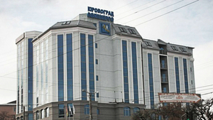 IBI-Rating подтвердило кредитные рейтинги ПАО 