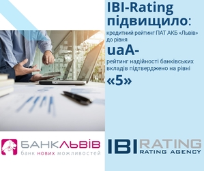 IBI-Rating повысило кредитный рейтинг ПАО АКБ «Львов» до уровня uaA- с прогнозом «в развитии»