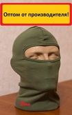 Оптом военные маски балаклавы подшлемники фески производства Boro Кировоград