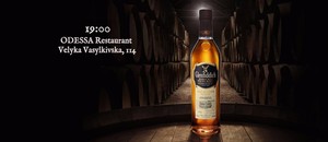 GLENFIDDICH WHISKY DINNER в ресторане ODESSA