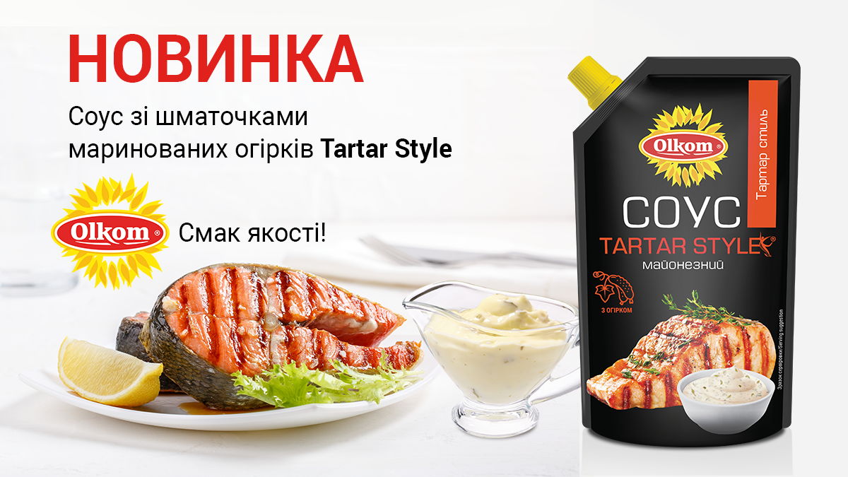 Olkom випустив новий соус зі шматочками маринованих огірків Tartar Style
