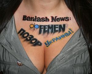 Юлия BARDASH наехала на FEMEN