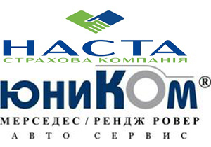Страховая компания «НАСТА» заключила договор о сотрудничестве с компанией «Юником-Авто»,  которая на сегодняшний день является одним из лидеров в сфере сервиса и технического обслуживания автомобилей марок Mercedes и Land Rover.